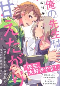 Cover 43737