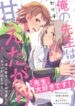Cover 43737