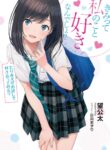 Cover 43740
