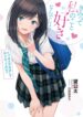 Cover 43740