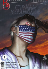 Cover 43742