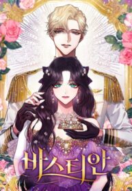 Cover 43758