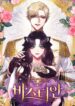 Cover 43758