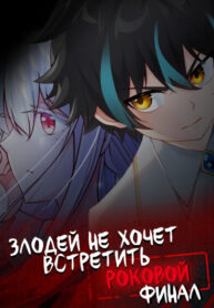 Cover 43764
