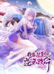 Cover 43766