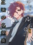 Cover 43772