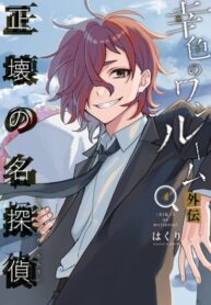 Cover 43772