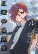 Cover 43772