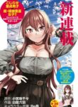 Cover 43776