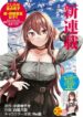 Cover 43776