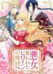 Cover 43778