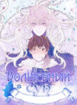 Cover 43796