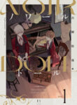 Cover 43800