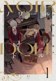 Cover 43800