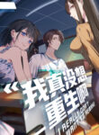 Cover 43801