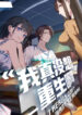 Cover 43801