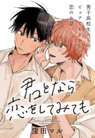 Cover 43812