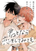 Cover 43812