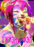 Cover 43816