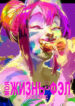 Cover 43816