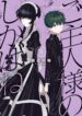 Cover 43817