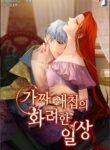 Cover 43820