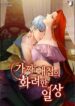 Cover 43820