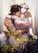 Cover 43822