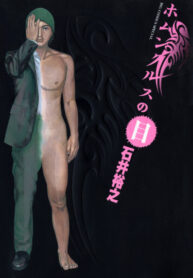 Cover 43840