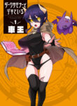 Cover 43843