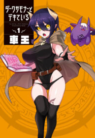Cover 43843