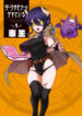 Cover 43843