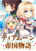 Cover 43848