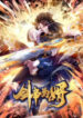 Cover 43850