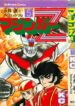 Cover 43868