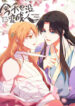 Cover 43870