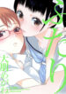 Cover 43874