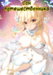 Cover 43882