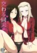 Cover 43908