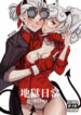 Cover 43914