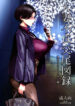 Cover 43916