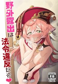 Cover 43928