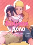 Cover 43932