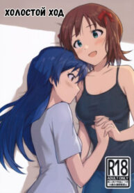Cover 43948
