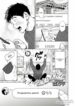 Cover 43964