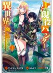 Cover 43969