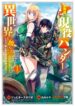 Cover 43969