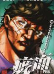 Cover 43973