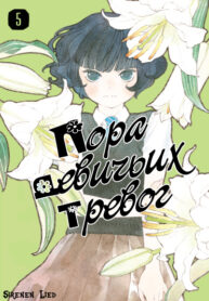 Cover 43975