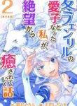 Cover 43977